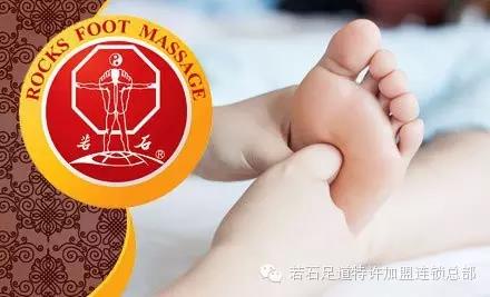 足道加盟,足浴加盟,足疗加盟,足浴加盟哪家好,十大足浴品牌,足道加盟哪家好